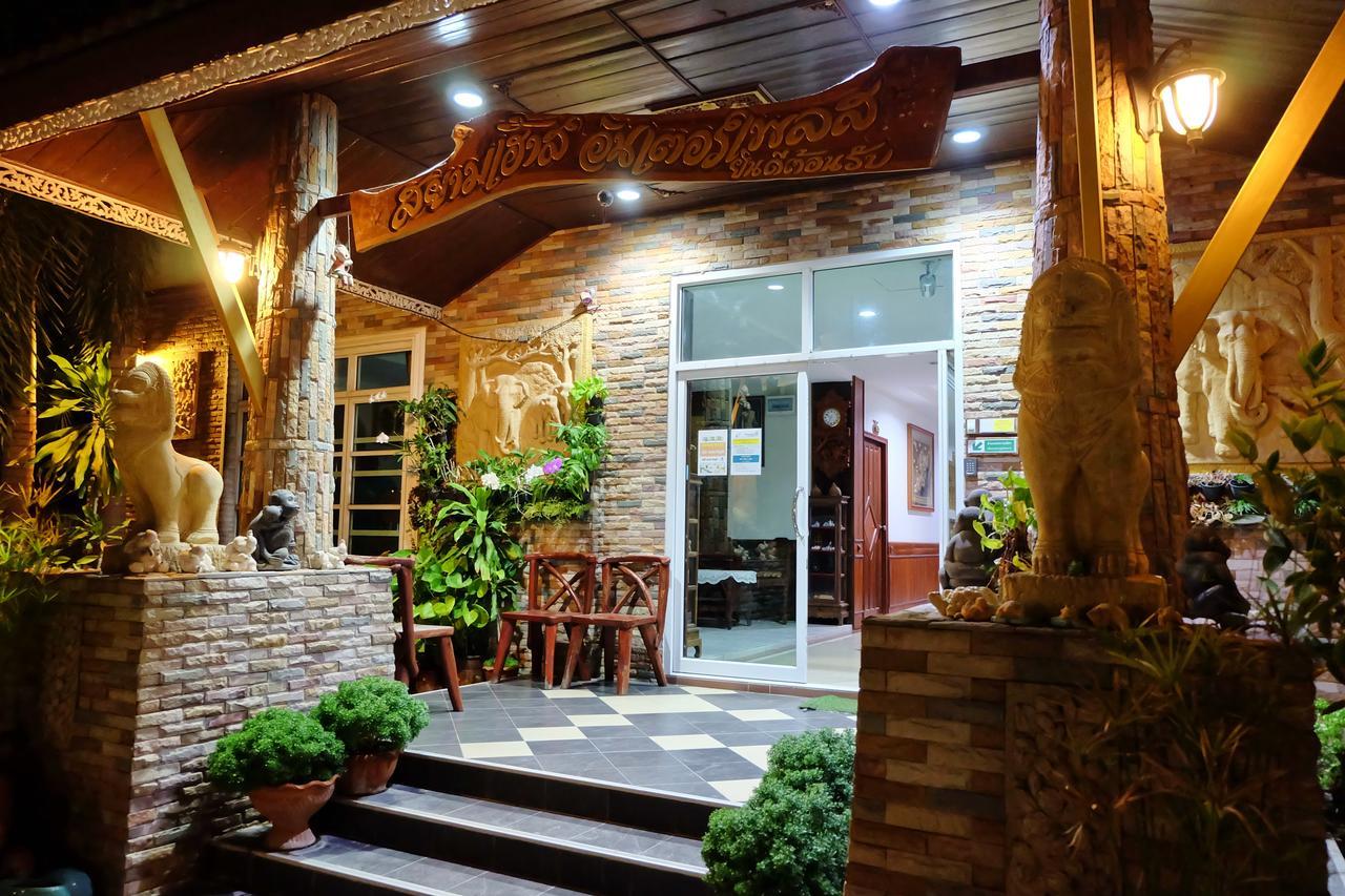 Siam House Interplace Lop Buri Exteriér fotografie